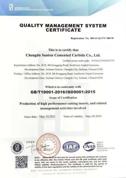 中国 Chengdu Santon Cemented Carbide Co., Ltd 認証